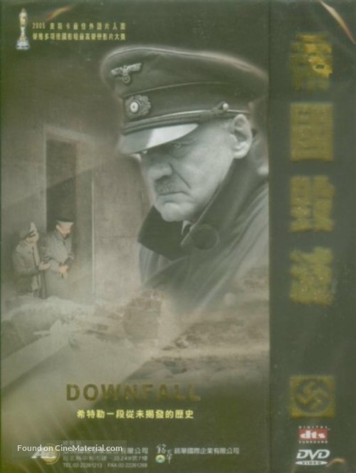 Der Untergang - Chinese Movie Cover