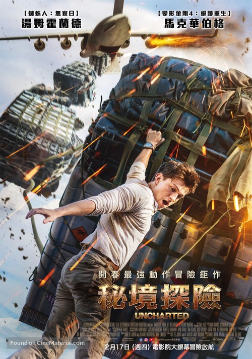 Uncharted - Taiwanese Movie Poster