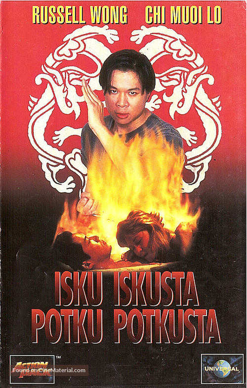 Vanishing Son IV - Finnish VHS movie cover