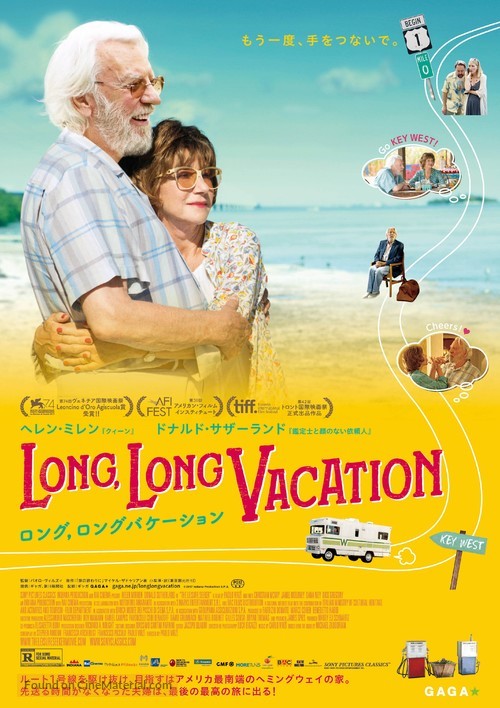 The Leisure Seeker - Japanese Movie Poster