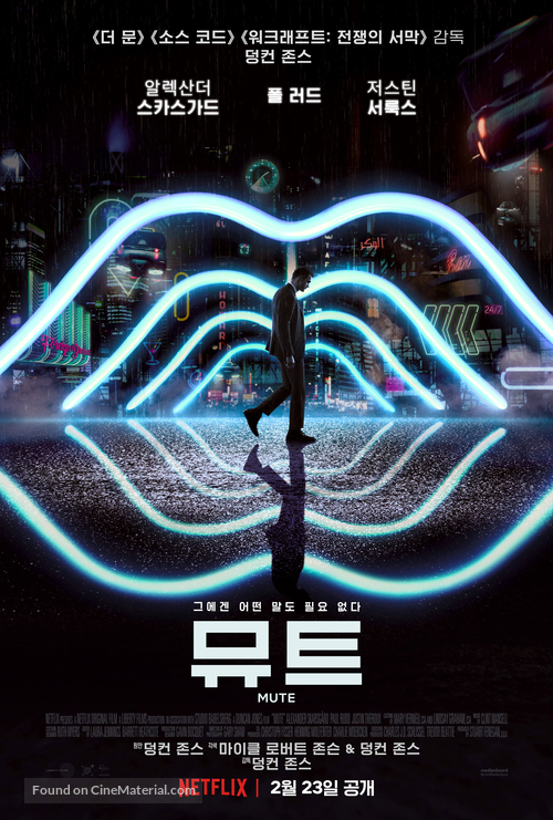 Mute - South Korean Movie Poster