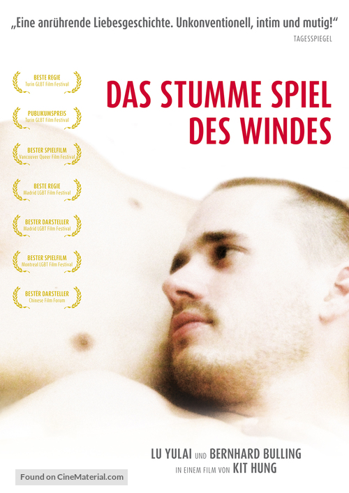 Soundless Wind Chime - German Movie Cover