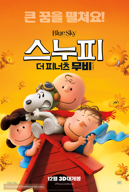 The Peanuts Movie - South Korean Movie Poster