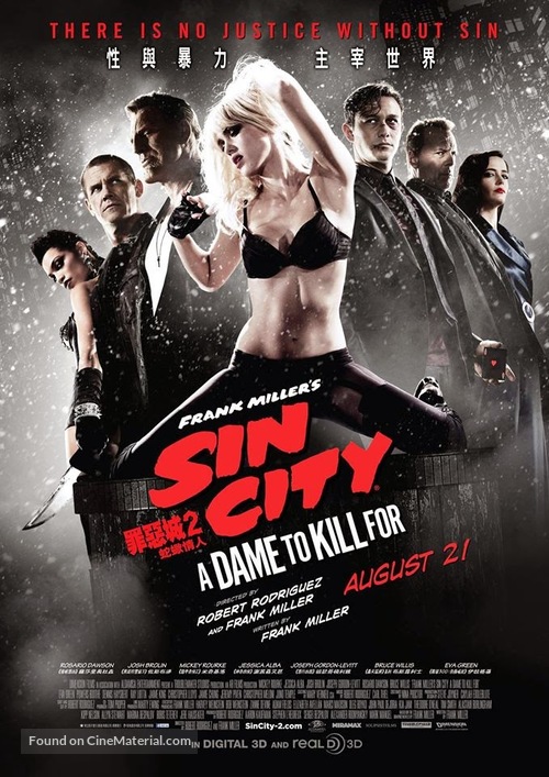 Sin City: A Dame to Kill For - Hong Kong Movie Poster