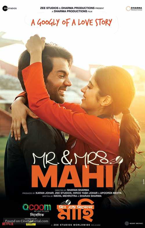 Mr. &amp; Mrs. Mahi -  Movie Poster