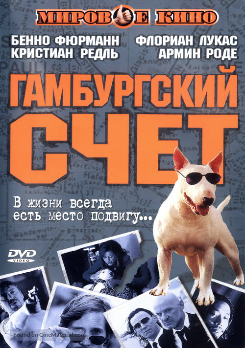 St. Pauli Nacht - Russian DVD movie cover