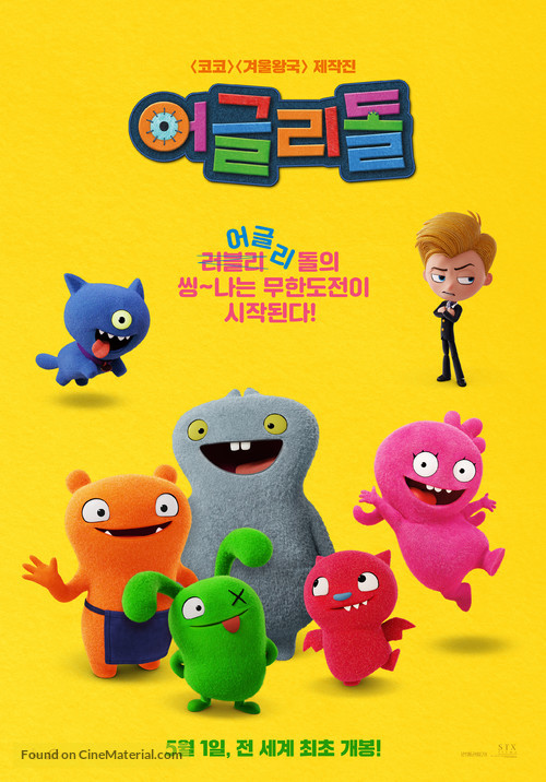 UglyDolls - South Korean Movie Poster