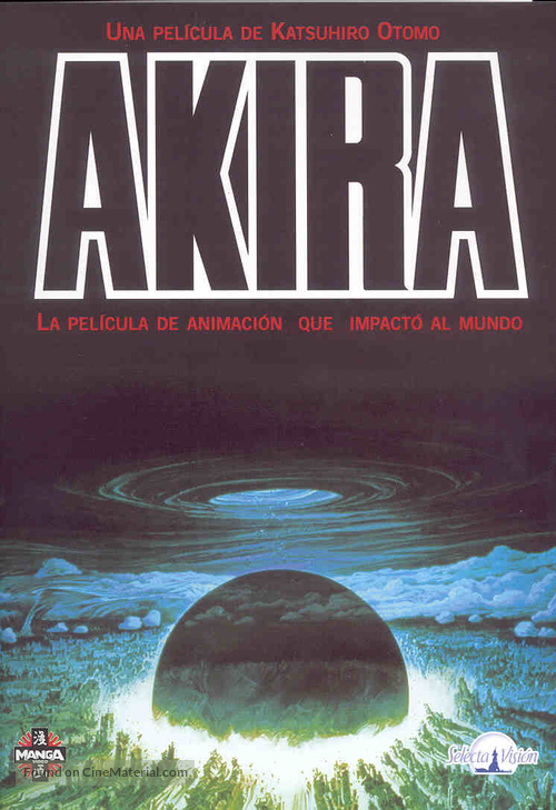 Akira - Spanish Movie Cover