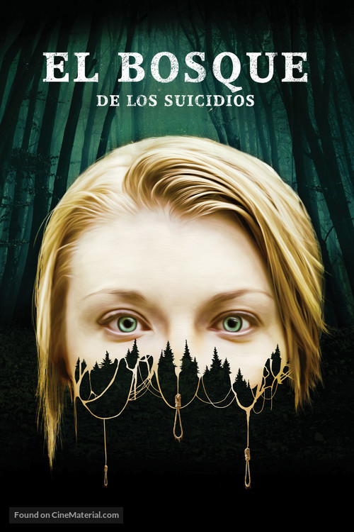 The Forest - Spanish Movie Cover