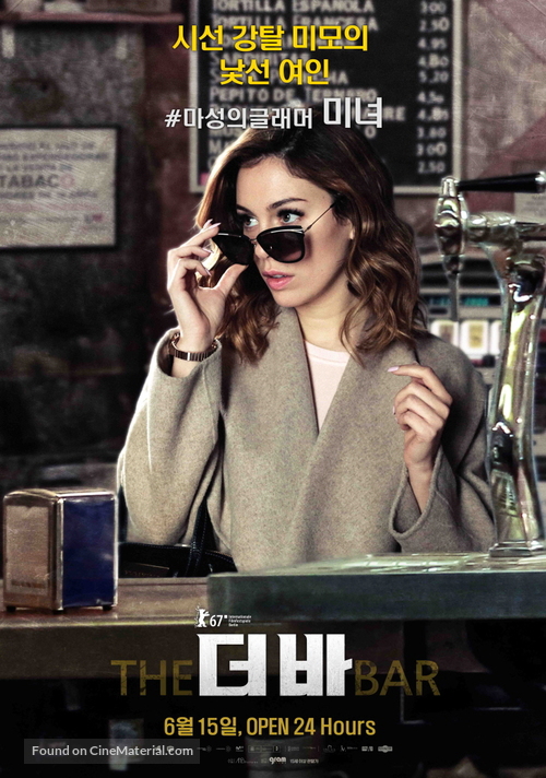 El bar - South Korean Movie Poster