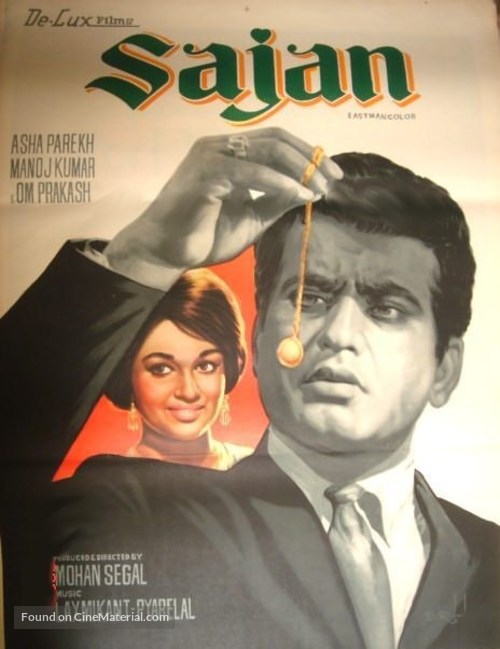 Sajan - Indian Movie Poster