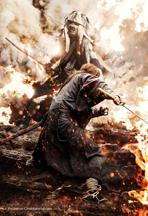 Rur&ocirc;ni Kenshin: Ky&ocirc;to taika-hen - Japanese Key art