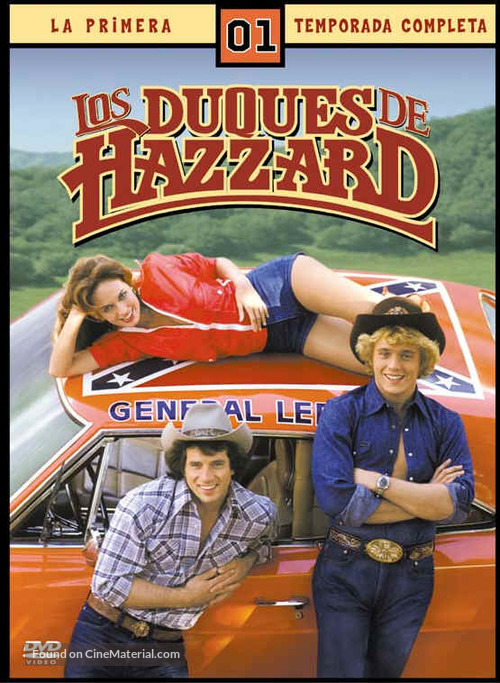 &quot;The Dukes of Hazzard&quot; - Argentinian Movie Cover