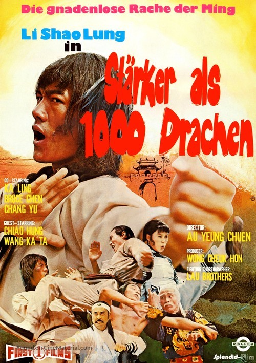 Zhong yuan biao ju - German Movie Poster