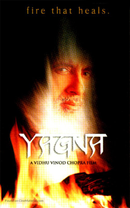 Eklavya - Indian Movie Poster