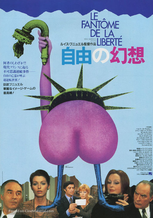 La fant&ocirc;me de la libert&eacute; - Japanese Movie Poster