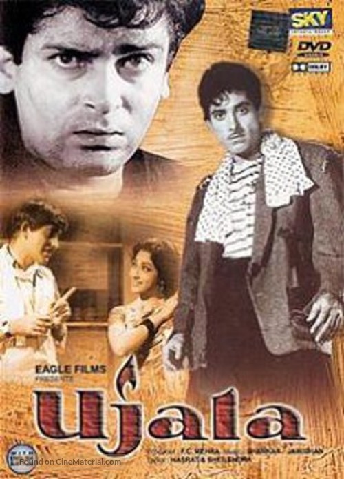 Ujala - Indian DVD movie cover