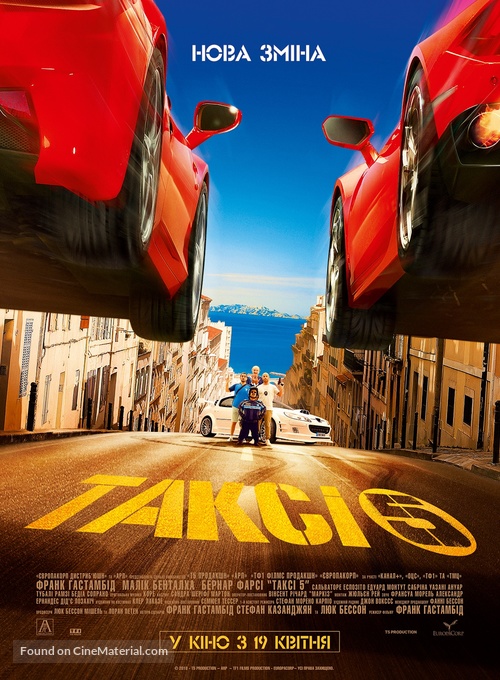 Taxi 5 - Ukrainian Movie Poster