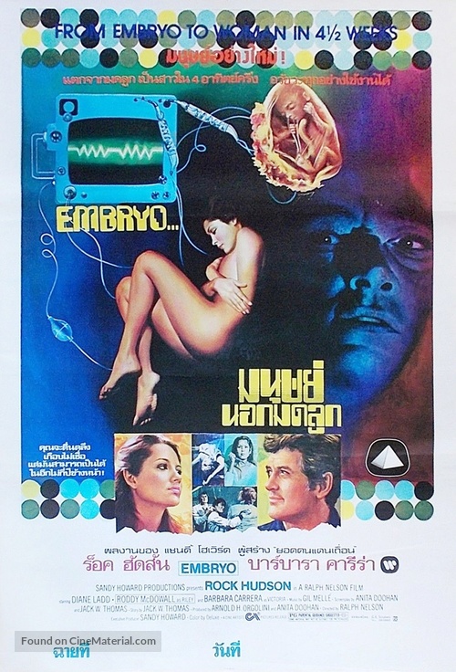 Embryo - Thai Movie Poster