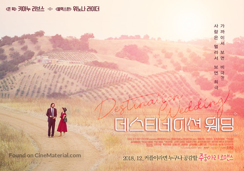Destination Wedding - South Korean Movie Poster