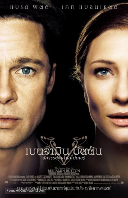 The Curious Case of Benjamin Button - Thai Movie Poster