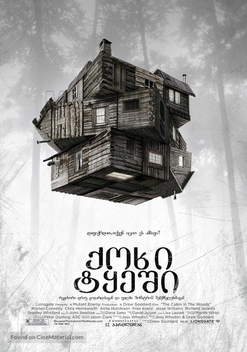 The Cabin in the Woods - Georgian Movie Poster