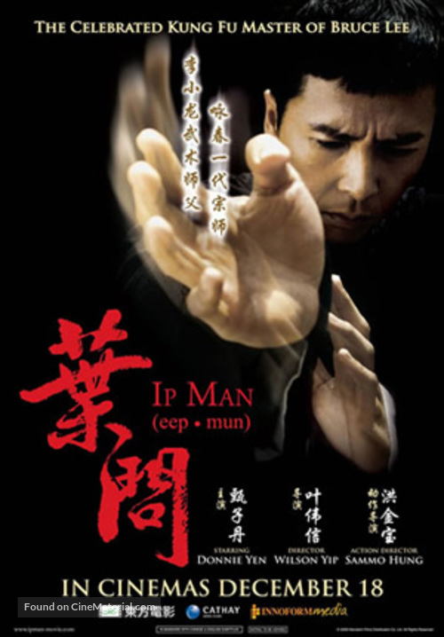 Yip Man - Singaporean Movie Poster