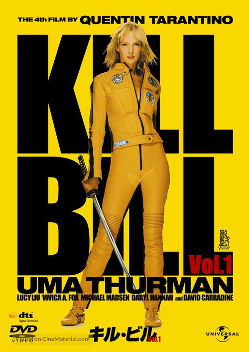 Kill Bill: Vol. 1 - Japanese Movie Cover