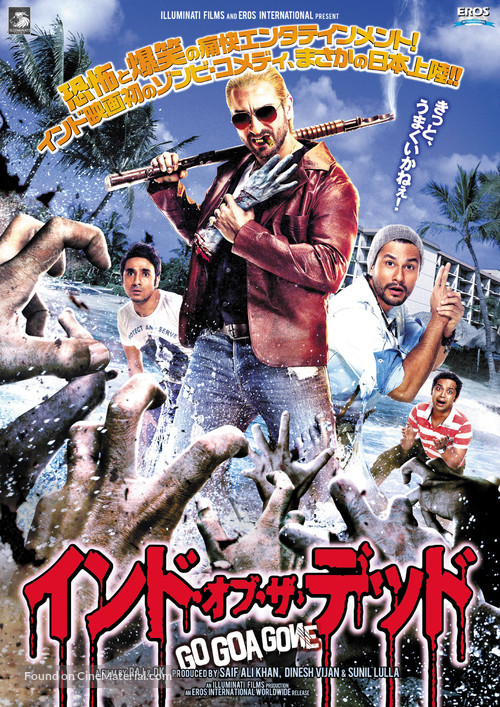 Go Goa Gone - Japanese Movie Poster