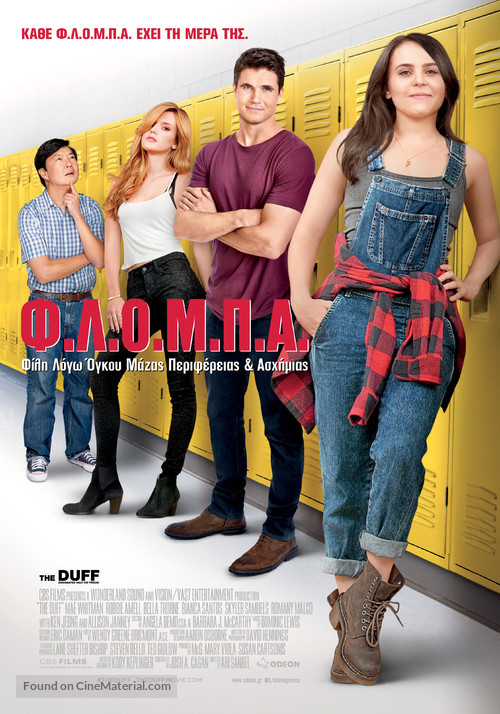 The DUFF - Greek Movie Poster