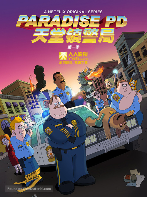 &quot;Paradise PD&quot; - Chinese Movie Poster