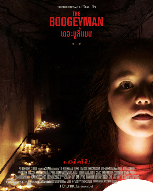 The Boogeyman - Thai Movie Poster