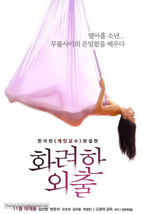 Hwaryeonhan oechul - South Korean Movie Poster