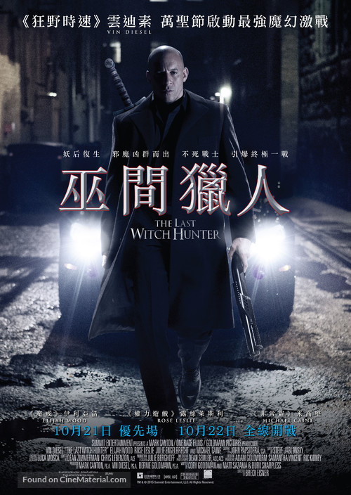 The Last Witch Hunter - Taiwanese Movie Poster