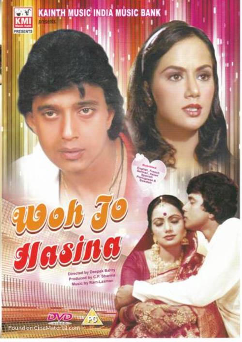 Woh Jo Hasina - British DVD movie cover