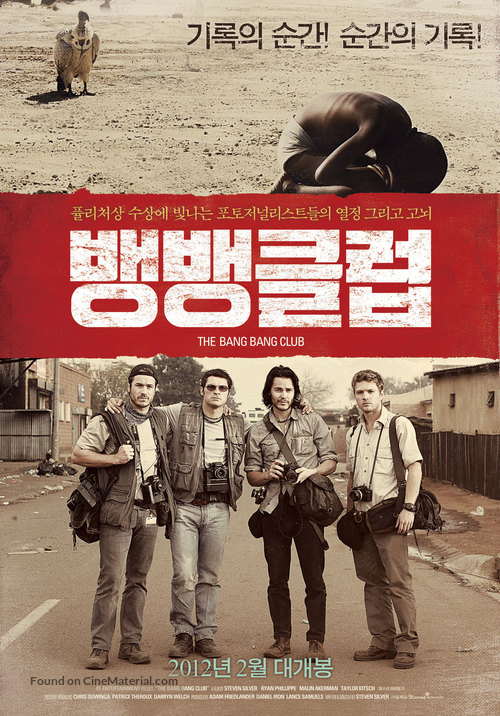 The Bang Bang Club (2011) South Korean movie poster