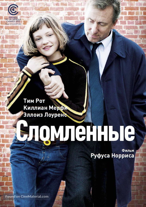 Broken - Russian Movie Poster