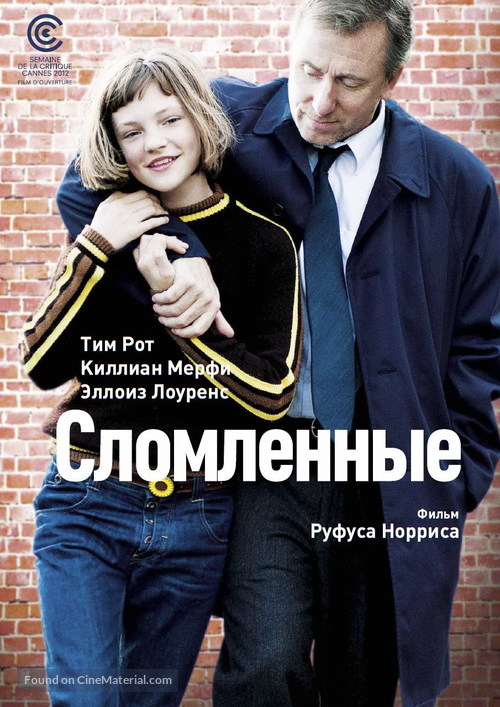 Broken - Russian Movie Poster