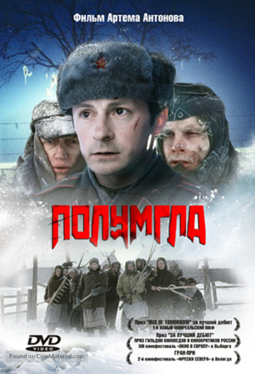 Polumgla - Russian DVD movie cover