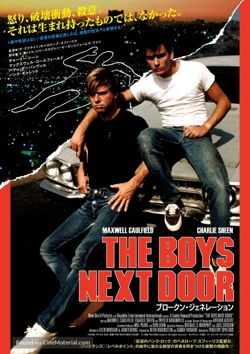 The Boys Next Door - Japanese Movie Poster