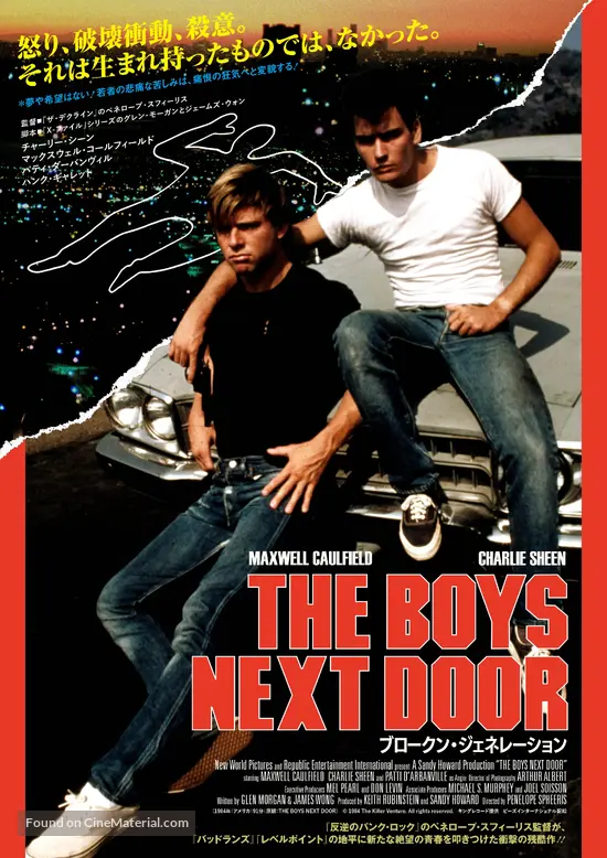 The Boys Next Door 1986 Japanese Movie Poster the-boys-next-door-1986-japanese-movie-poster