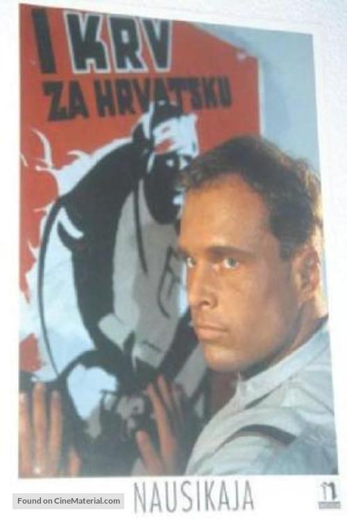 Nausikaja - Croatian Movie Poster