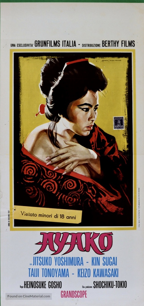 Osorezan no onna - Italian Movie Poster