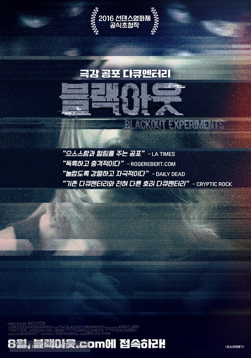 The Blackout Experiments - South Korean Movie Poster