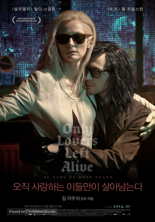 Only Lovers Left Alive - South Korean Movie Poster