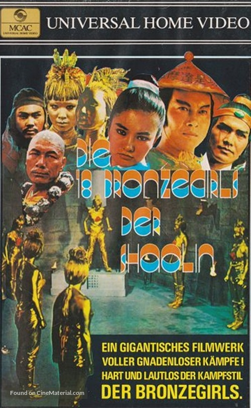 18 Bronze Girls of Shaolin - German VHS movie cover