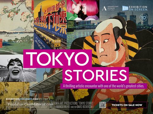 Exhibition on Screen: Tokyo Stories - British Movie Poster