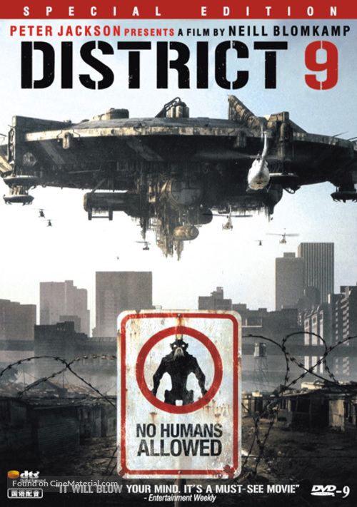 District 9 - Hong Kong Movie Cover