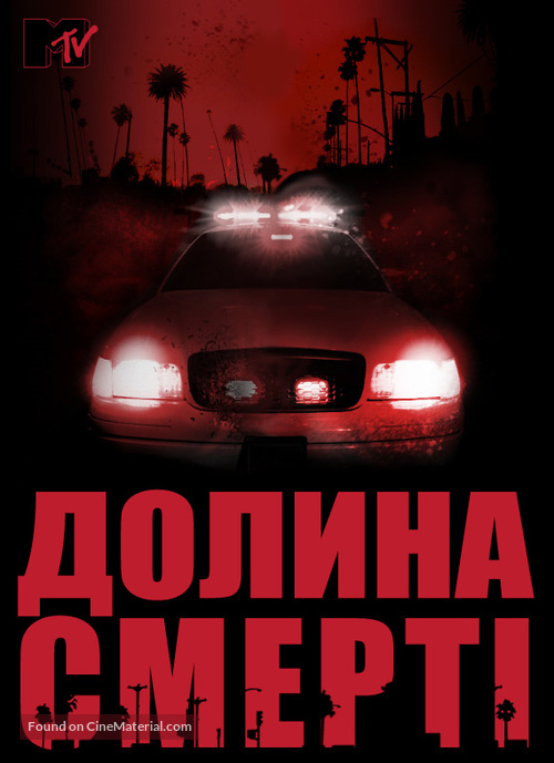 &quot;Death Valley&quot; - Ukrainian Movie Poster