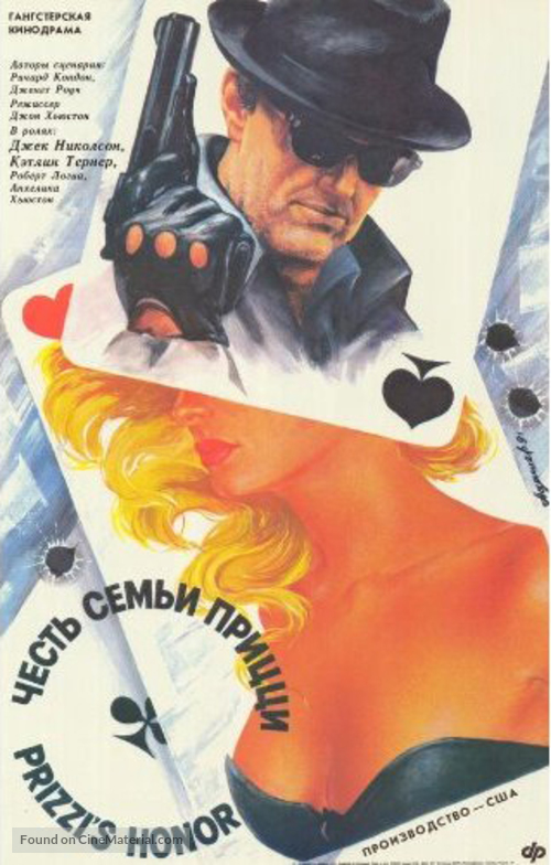 Prizzi&#039;s Honor - Russian Movie Poster